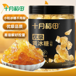 十月稻田 小粒黄冰糖 400g