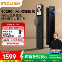 乐橙 AI智能锁星火L10-S人脸识别400万像素VR全景猫眼可视大屏智能门锁指纹锁密码锁
