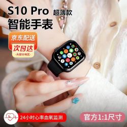 DIVO 女士智能手表华强北顶配S10长续航支付心率血压血氧计步运动手环情人节生日礼物
