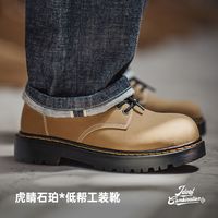 百亿补贴：马登 男士休闲软底皮鞋 厚底增高复古工装鞋