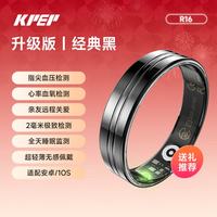 KPEP 无创血压监测血氧心率运动监测远程关爱5ATM深度防水送父母亲友健康智能戒指