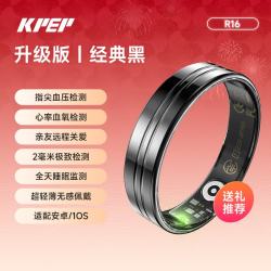 KPEP 无创血压监测血氧心率运动监测远程关爱5ATM深度防水送父母亲友健康智能戒指
