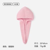 移动端、88VIP：SANLI 一片式干发毛巾女强吸水小浴巾家用包头干发帽加长加厚柔软