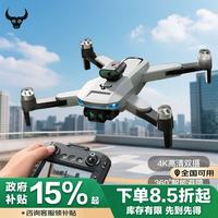 兽无人机 升级屏控高清专业航拍GPS卫星定位 智能避障远距图传飞行相机轻型/微型无人机 双电池