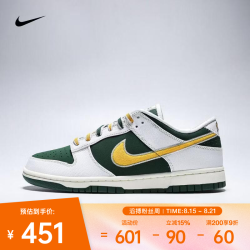 NIKE 2026年男子NIKE DUNK LOW RETRO运动休闲鞋 IM4413-100 42