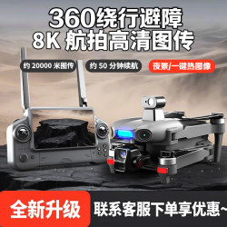 领空者 S880高清航拍专业无人机带显示屏长续航图传gps自动返航遥控飞机飞行器成人版礼物夜视拍摄穿云