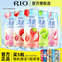 锐澳 强爽预调鸡尾酒 8度 330ml 气泡果酒 6瓶装