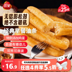 三全 经典早餐油条 1kg