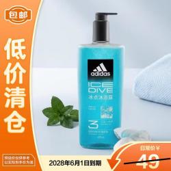 adidas 三合一男士沐浴露 - 冰点 600ml持久留香控油洁面洗发沐浴液