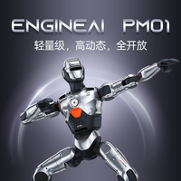 众擎 PM01 人形机器人教育版 URKL同款自然步态行走机器人 Edu开源款 支持二次开发