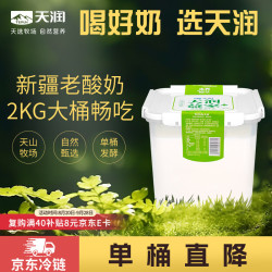 天润 益家 全脂风味发酵乳 原味 2kg