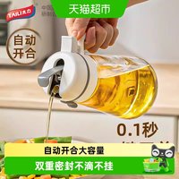 移动端、88VIP：太力 重力油壶家用厨房玻璃自动开合调料瓶不挂油不漏油大容量油瓶