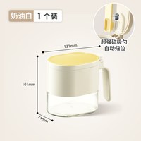 移动端：KAWASIMAYA 磁吸调料罐厨房家用密封防潮调味瓶罐糖盐罐调料盒组合套装