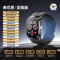 dido 多功能手表血压血糖家用中老年心率血氧睡眠监测