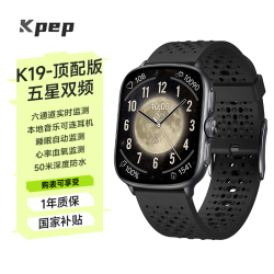 KPEP 户外跑步游泳骑行登山心率配速血氧睡眠监测离线音乐运动轨迹智能运动手表