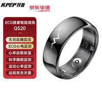 KPEP ECG心电血糖心率血氧血压睡眠监测遥控拍照防水远程关爱男女情侣运动健康智能戒指