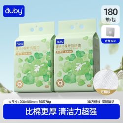 澳贝 棉柔巾 60抽