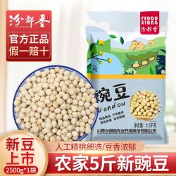 汾都香 豌豆杂面 1斤+5斤