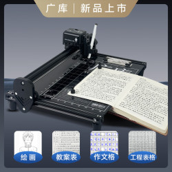广库 智能全自动写字机器人仿手写教案打字机 抄笔记机器人仿手写填工程表格智能机器人