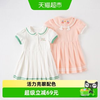 88VIP：戴维贝拉 女童连衣裙宝宝学院风裙子新款夏装儿童百褶裙