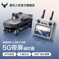 兽无人机 高清专业航拍大型避障无人机飞行器GPS自动返航三轴防抖云台无刷数字图传遥控飞机