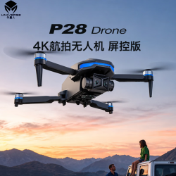 alienergy 外星人2026新款避障无人机8K航拍高清专业遥控飞机长续航飞行器男孩玩具自带屏入门玩具生日礼物 双电