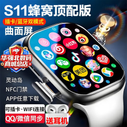 APRO 华强北s11proMax顶配版智能手表watch ultra官方最新