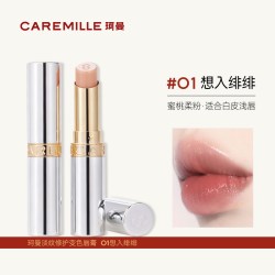 珂曼 轻颜变色润唇膏