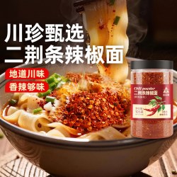 川珍 香辣辣椒面150g干辣椒粉花椒八角桂皮辣椒面蘸料油泼辣子食材
