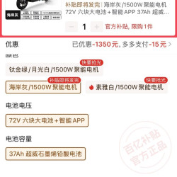 立马 H5 石墨烯电池 长续航 电动摩托车