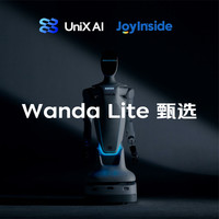 优理奇Wanda Lite甄选 京东JoyInside 全尺寸通用人形机器人 具身智能 168cm 多场景部署