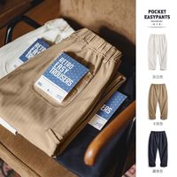 百亿补贴：马登 工装 美式人字纹Easypants休闲裤cleanfit直筒锥形长裤子男秋