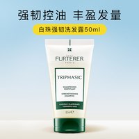 88VIP：馥绿德雅 固发育发洗发露