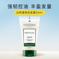 馥绿德雅 固发育发洗发露