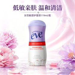 夏依 女性私处专用护理液