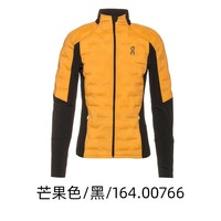 On 全天候 男款运动棉服 164.00519