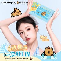 珂拉琪 芭比mini唇釉礼盒唇彩丝绒镜面滋润口红显白持久