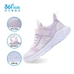 361° 儿童运动鞋