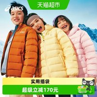 移动端、88VIP：亚瑟士 三防保暖轻薄 儿童羽绒服