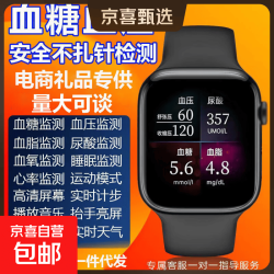 顶配版智能手表高精准测血糖血压智能手表血脂尿酸心率运动电话手表 顶配版黑