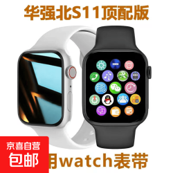 A6华强北S11智能手表大屏全触蓝牙接打电话音乐多功能运动手环商务学生情侣手表运动手环 A