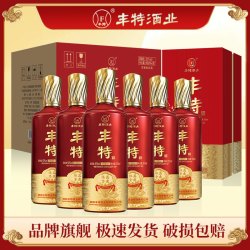 丰特 纯粮食酒 浓香型白酒  箱装