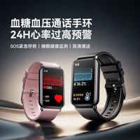 dido R40SPro 表带 手表配件 血糖血压通话-R40S ProII黑色  健康管理