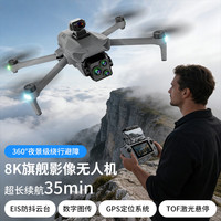 KEH RC激光避障无人机航拍8K高清专业大型16公里续航触摸大屏遥控飞机