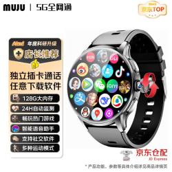 牧居 5G全网通智能电话手表可插卡多功能运动心率NFC支付视频通话初高中生成人手表手机蓝牙双系统