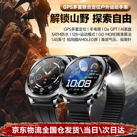 牧居 精准GPS五星双频定位户外跑步游泳骑行登山运动轨迹心率配速血氧海拔气压智能手表