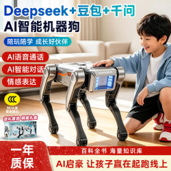 佩奇妈妈 AI智能机器狗2026新款遥控车3-6-12岁儿童玩具男孩生日礼物