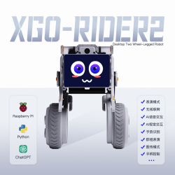 她及其他 LUWU DYNAMICS陆吾智能XGO-Rider2 桌面级双轮足机器人智能语音交互树莓派5 Python