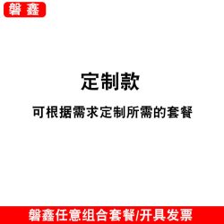 磐鑫抓捕网防暴网兜捕捉动物工具夹狗钳保定器捉猫狗鸡兔笼子套狗