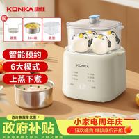 康佳 煮蛋器 小型多功能迷你电蒸锅单双层早餐神器鸡蛋羹一体机一人用 家用蒸蛋器 KZDQ-0303-W